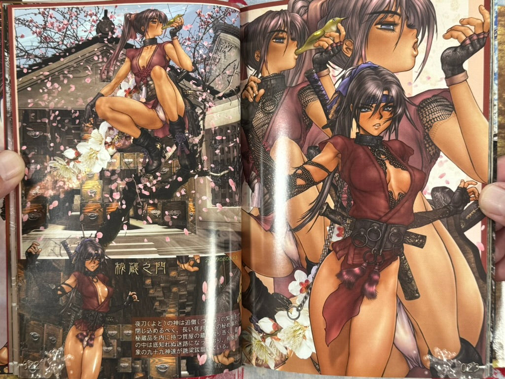 Pieces 5 HELLHOUND 02 by Shirow Masamune (2010)