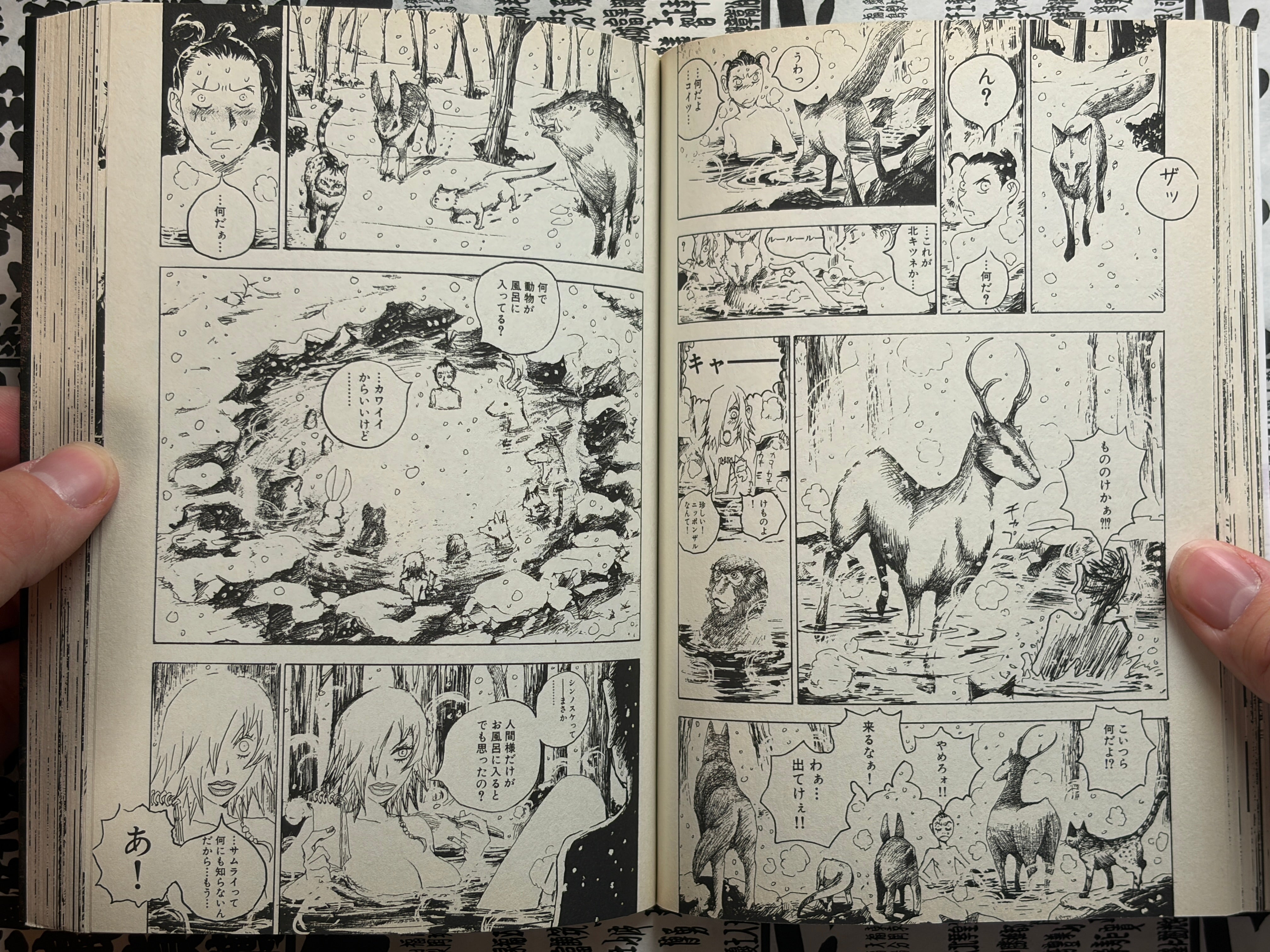 Bushido by Hiromoto Shinichi (2005)-thumbmail-7