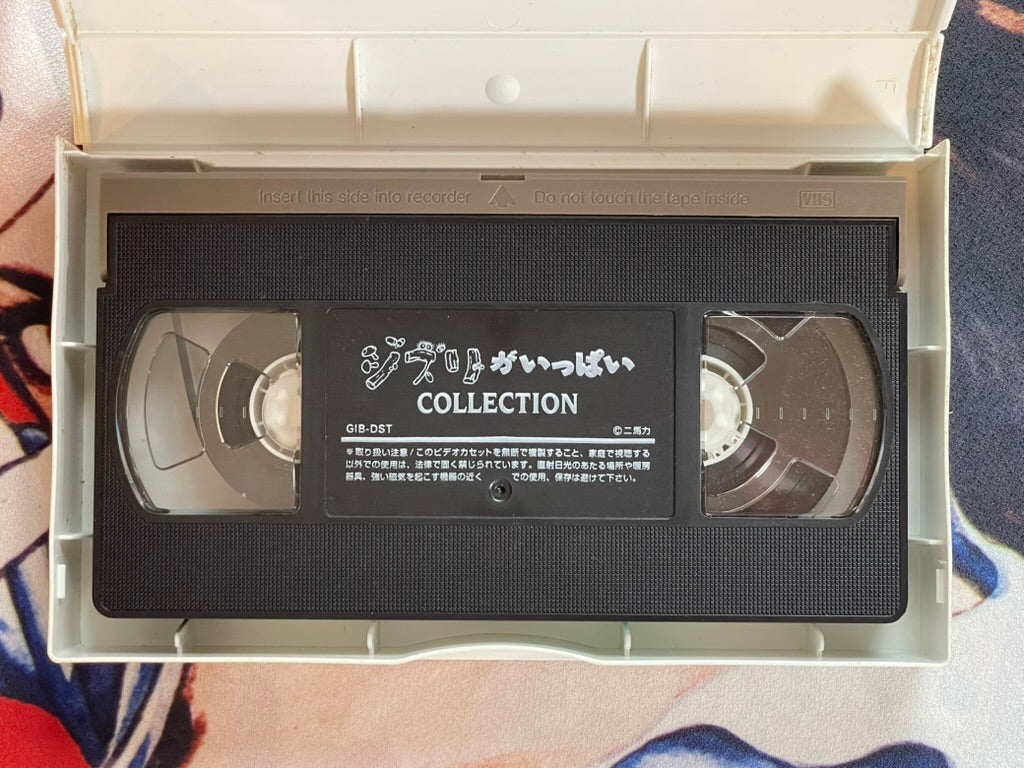 VHS Laputa: Castle in the Sky by Hayao Miyazaki (1986)-thumbmail-4