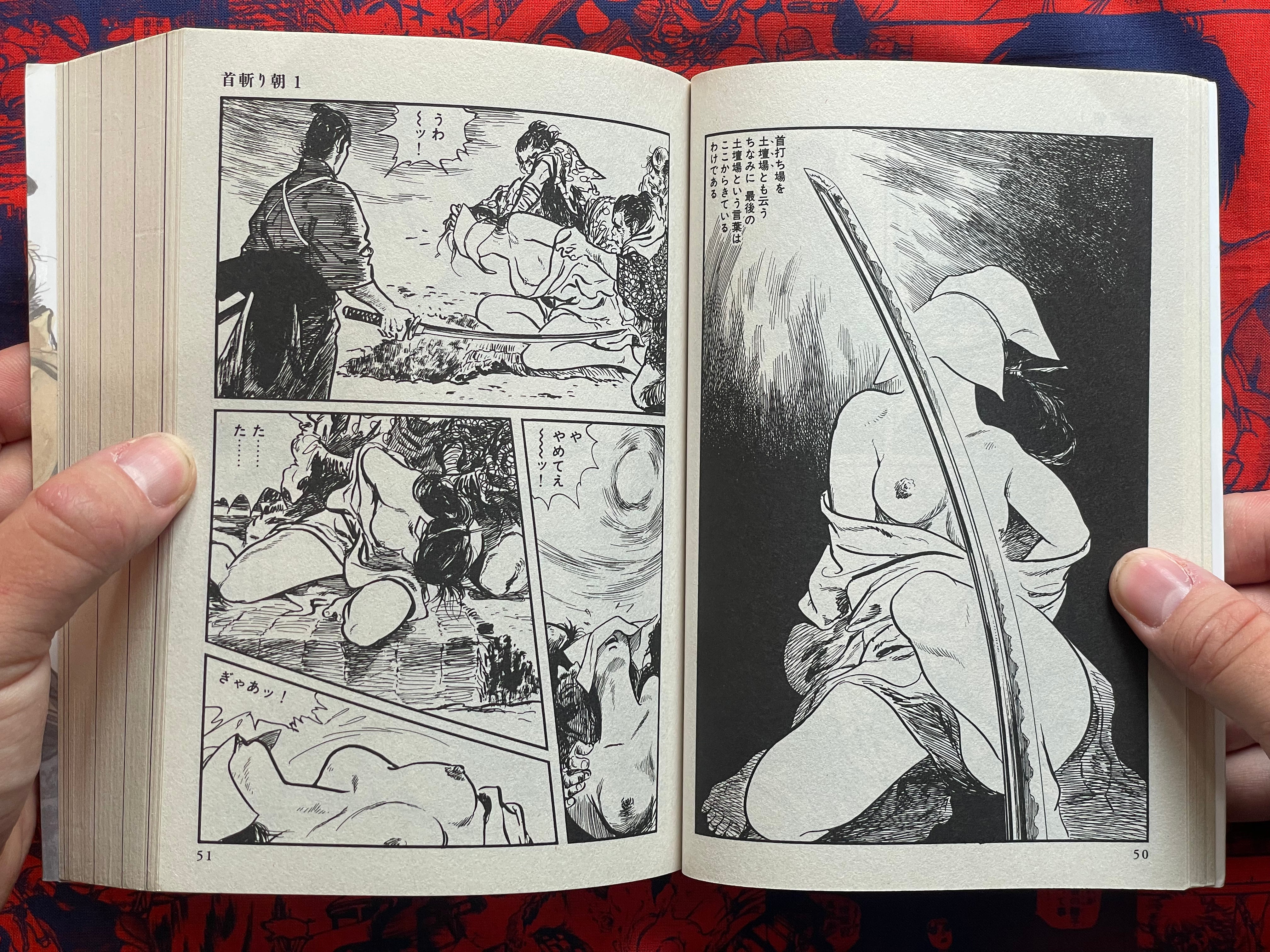 Samurai Executioner 1-8 Full Set by Kazuo Koike & Kojima Goseki (2012)-thumbmail-10