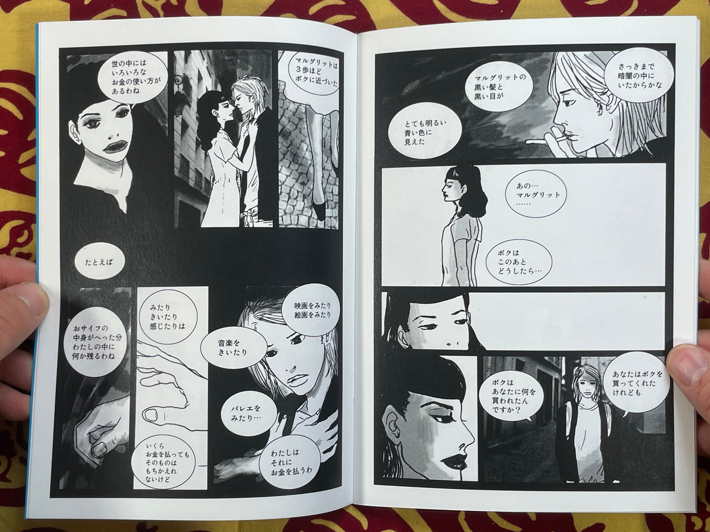 SIGNED Marguerite Nuit (2023) by Naito Yamada