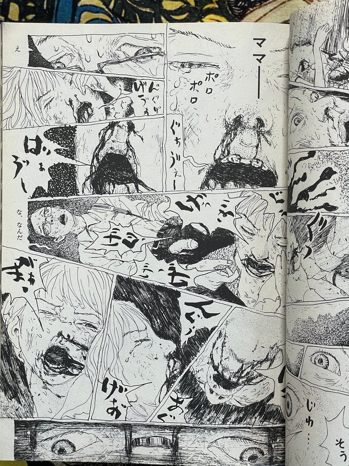 Monthly Manga Garo feat. Toshio Saeki (1997/4)