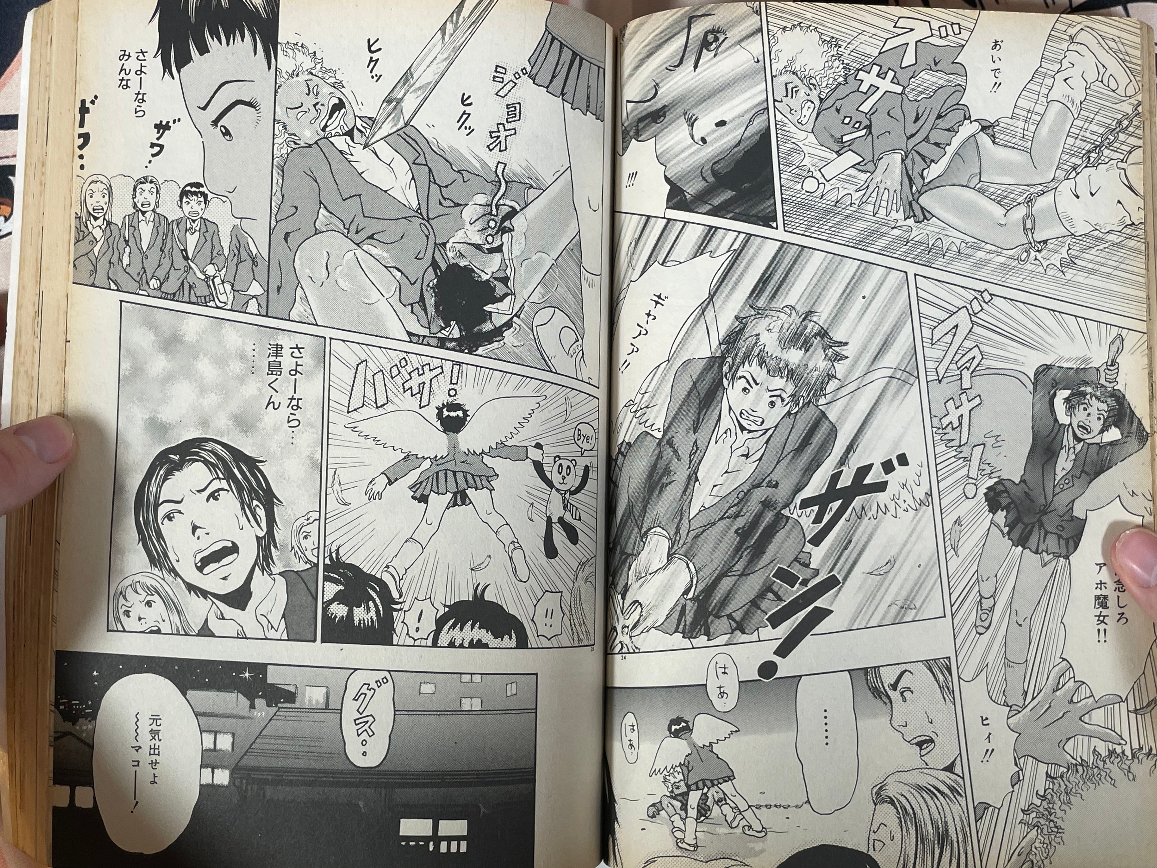 Garo No. 399 - Tsuno Yuko Cover (7/1998)-thumbmail-10