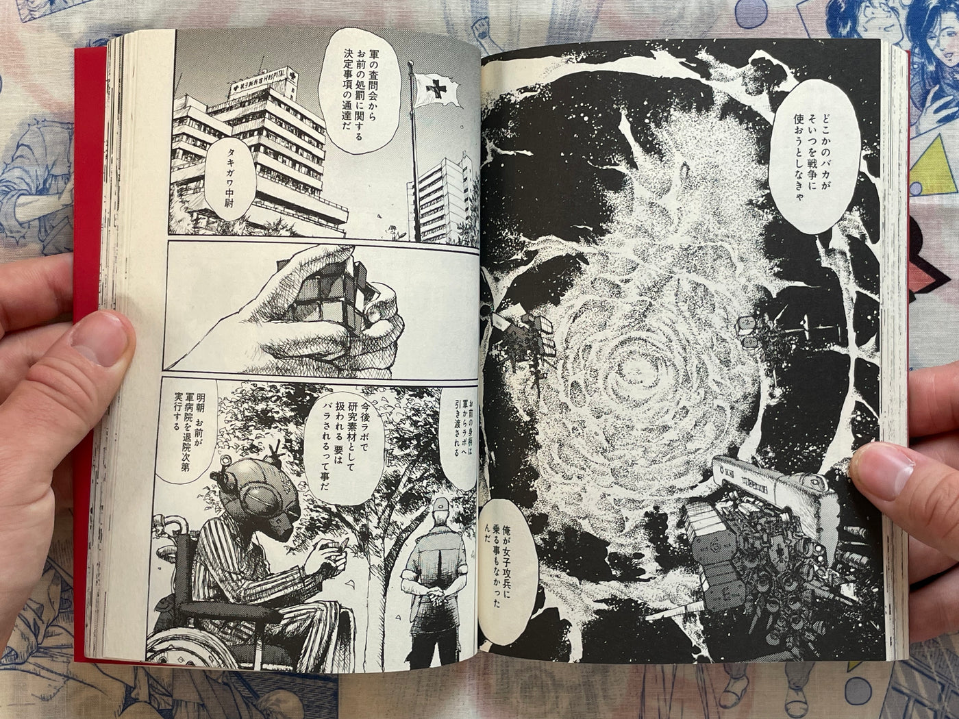 Joshikohei J.K.P.N.0013 Vol. 1-7 Full Set by Jiro Matsumoto (2011)