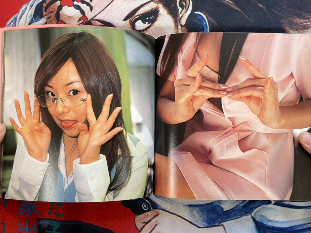 Cosplay Natsukawa: Jun Natsukawa Photo Book (2004)