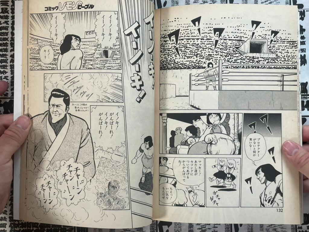Lemon People No. 41 (3/1985)-thumbmail-10