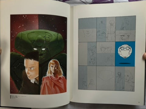 WARNING!: Character of Genma Taisen / Harmagedon (1983) Illustrations by Katsuhiro Otomo & anime directed by Rintaro
