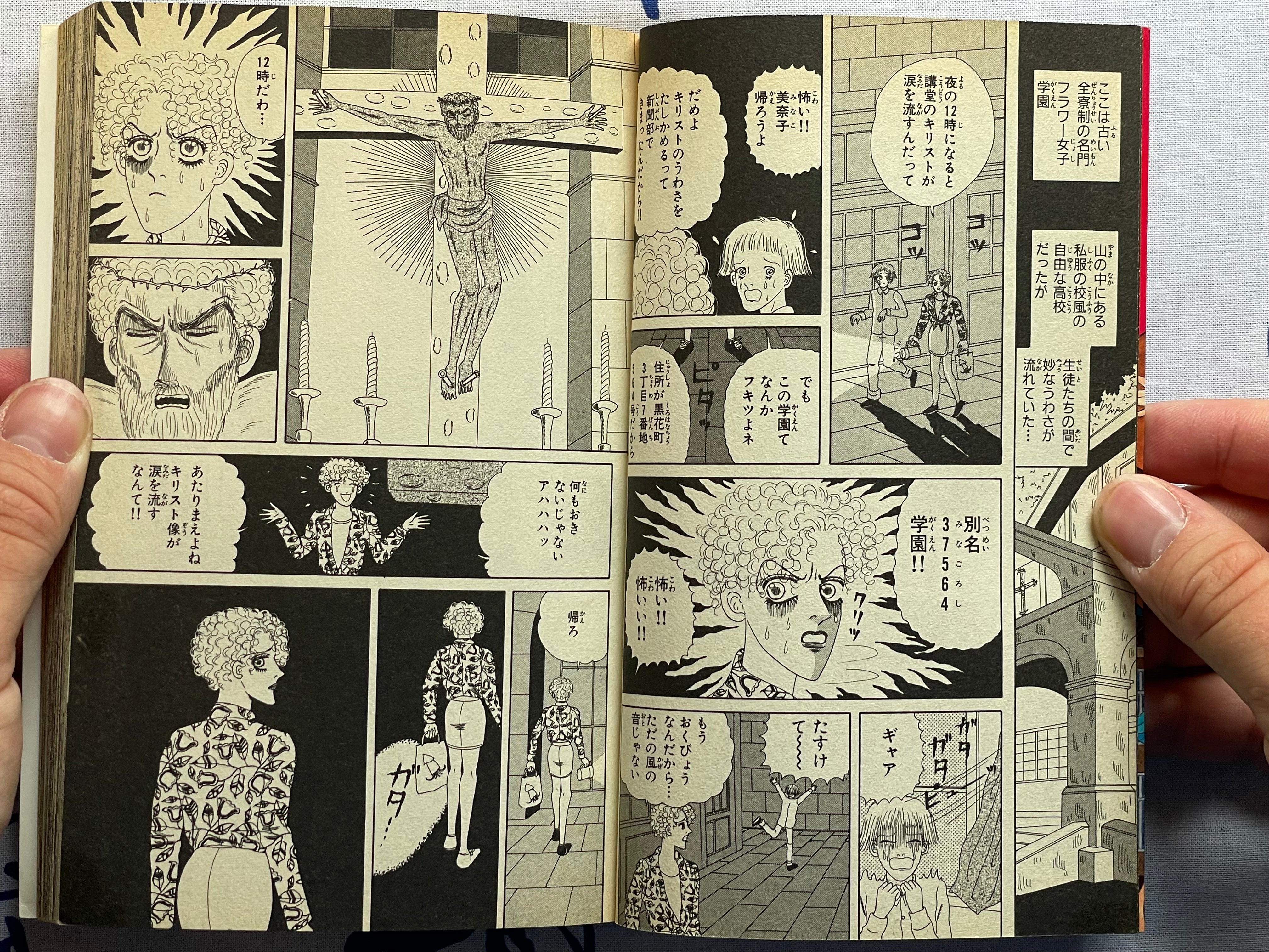 37564 School by Mori Kanda (1995)-thumbmail-3