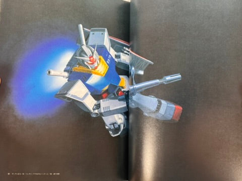 B-Club Special Meganix: Kaida Yuji Collection II (1990)-thumbmail-4