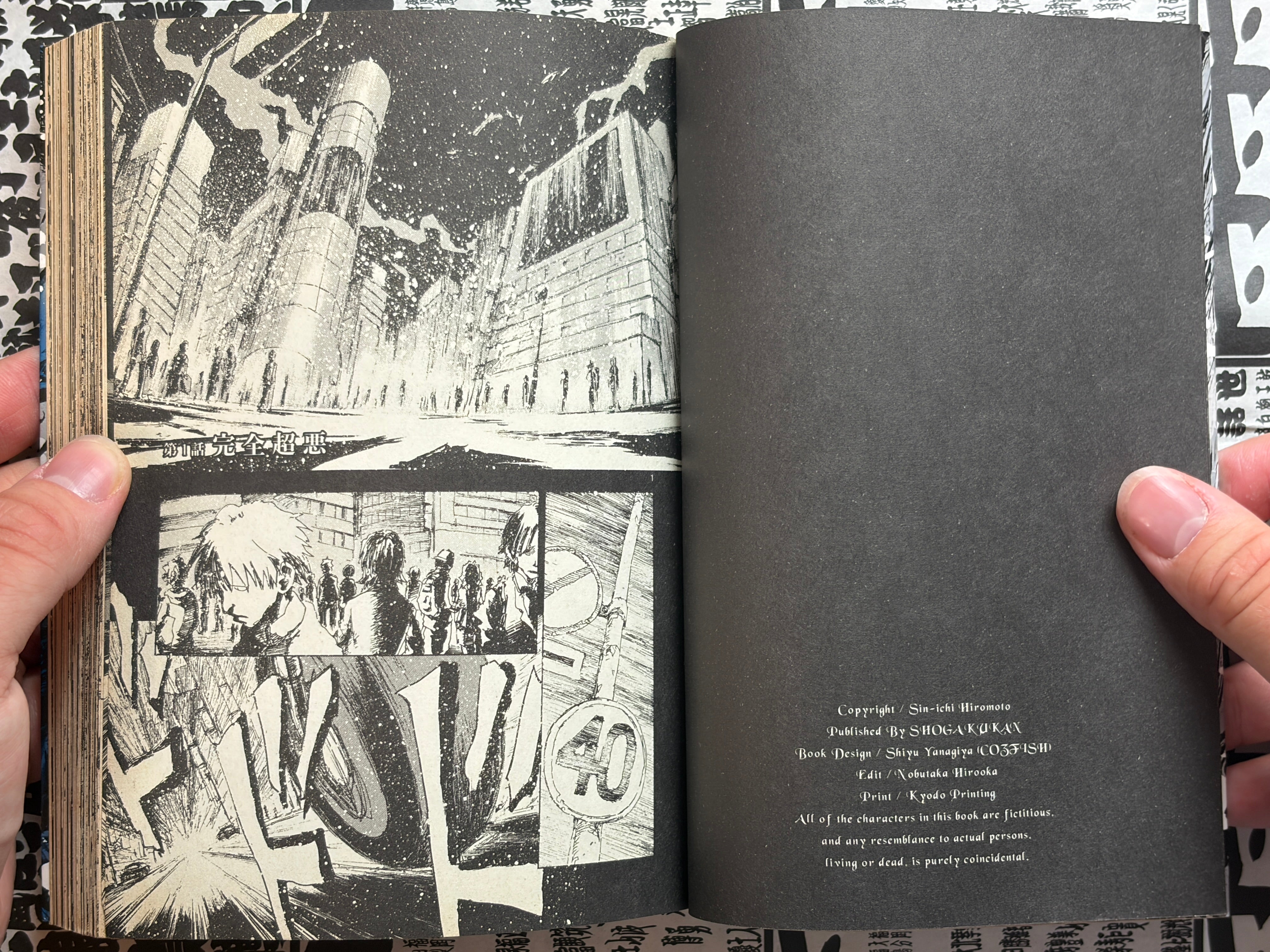 Inochi + Kurcnal by Hiromoto Shinichi (2003)-thumbmail-3
