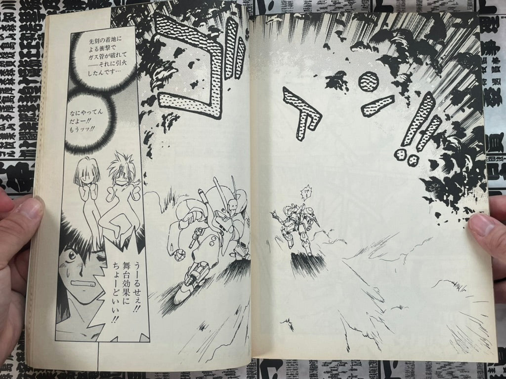 Lemon People No. 145 (5/1992)-thumbmail-12