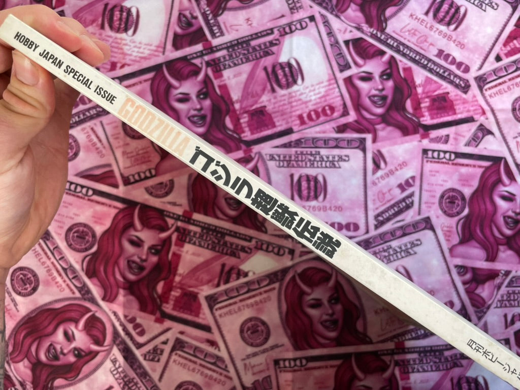 Godzilla: Hobby Japan Special Issue (1993)