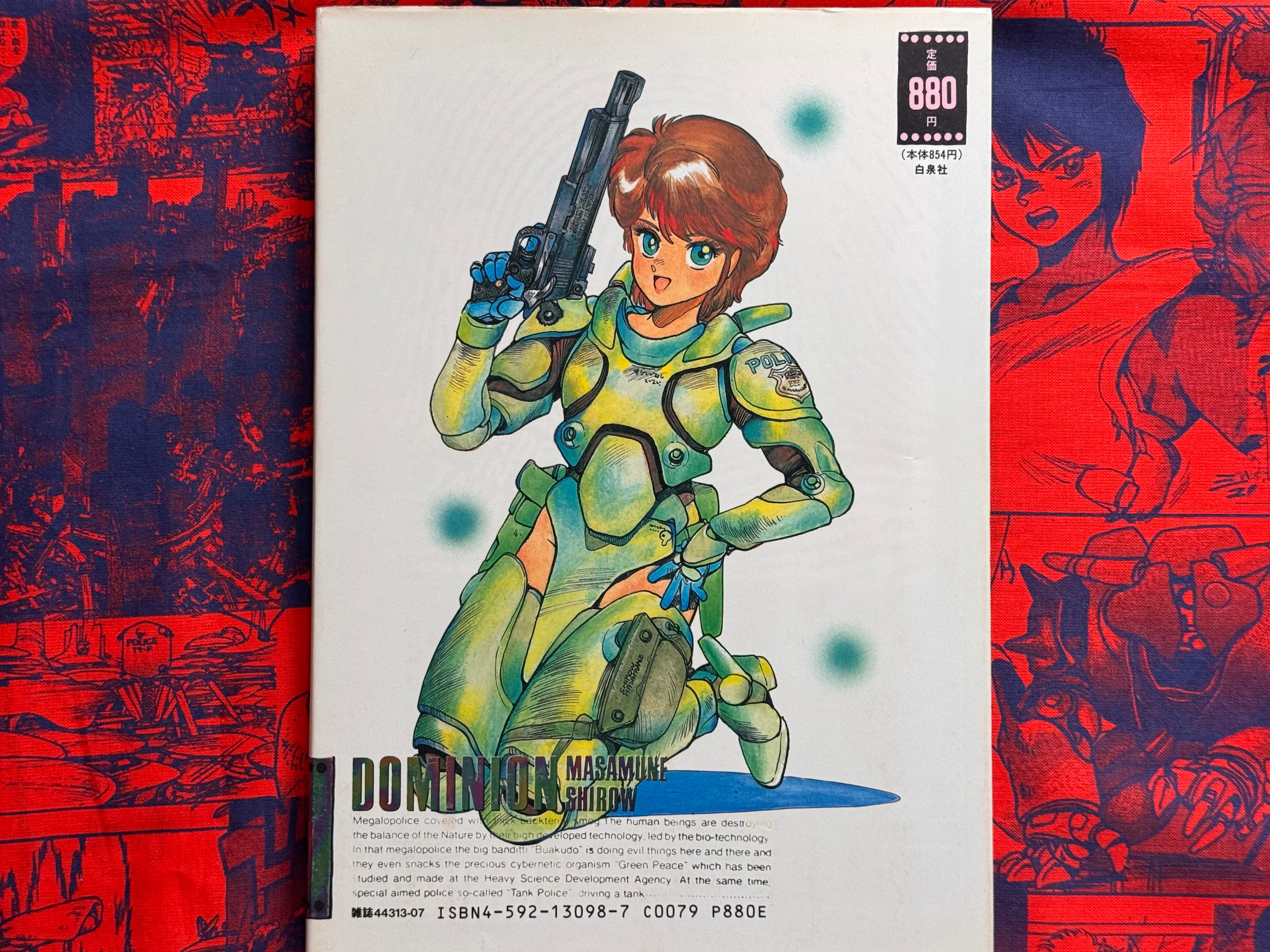 Dominion by Shirow Masamune (1986)-thumbmail-3