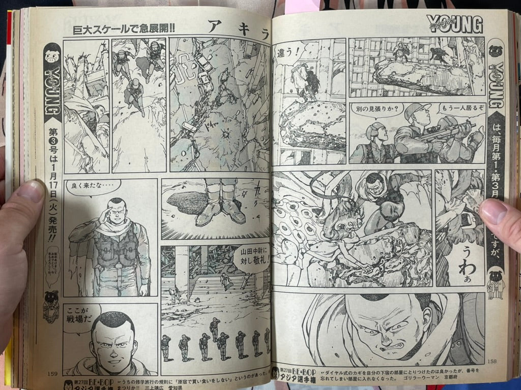 Young Magazine No. 2 (1989/1/16) - Akira Ch. 91-thumbmail-7