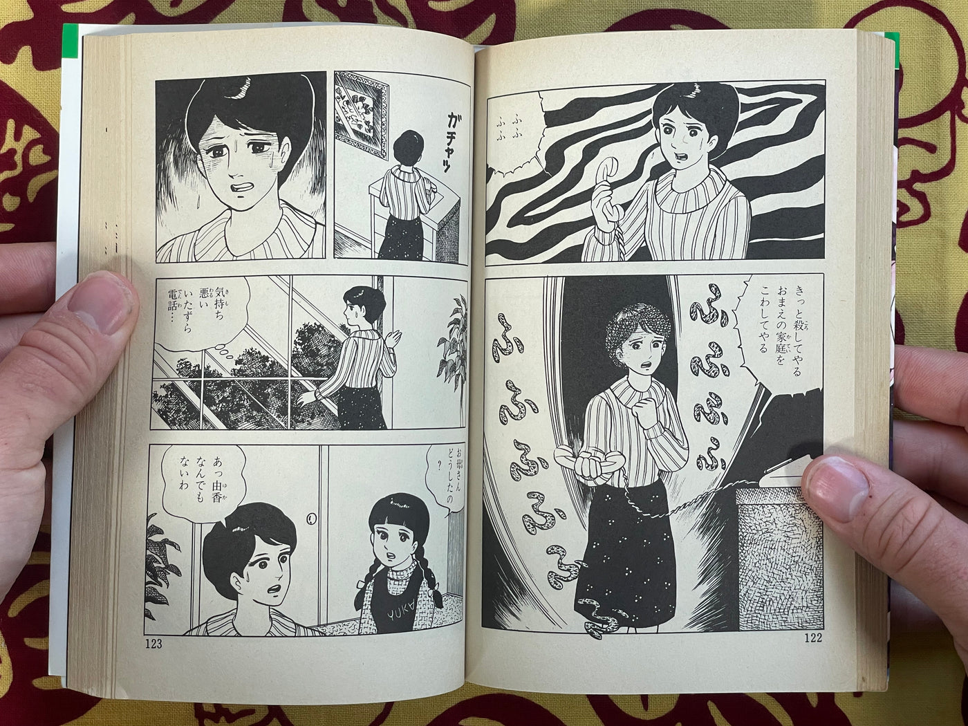 Bloody Stained Beauty Under the Moon by Nakano Yumi (1988)