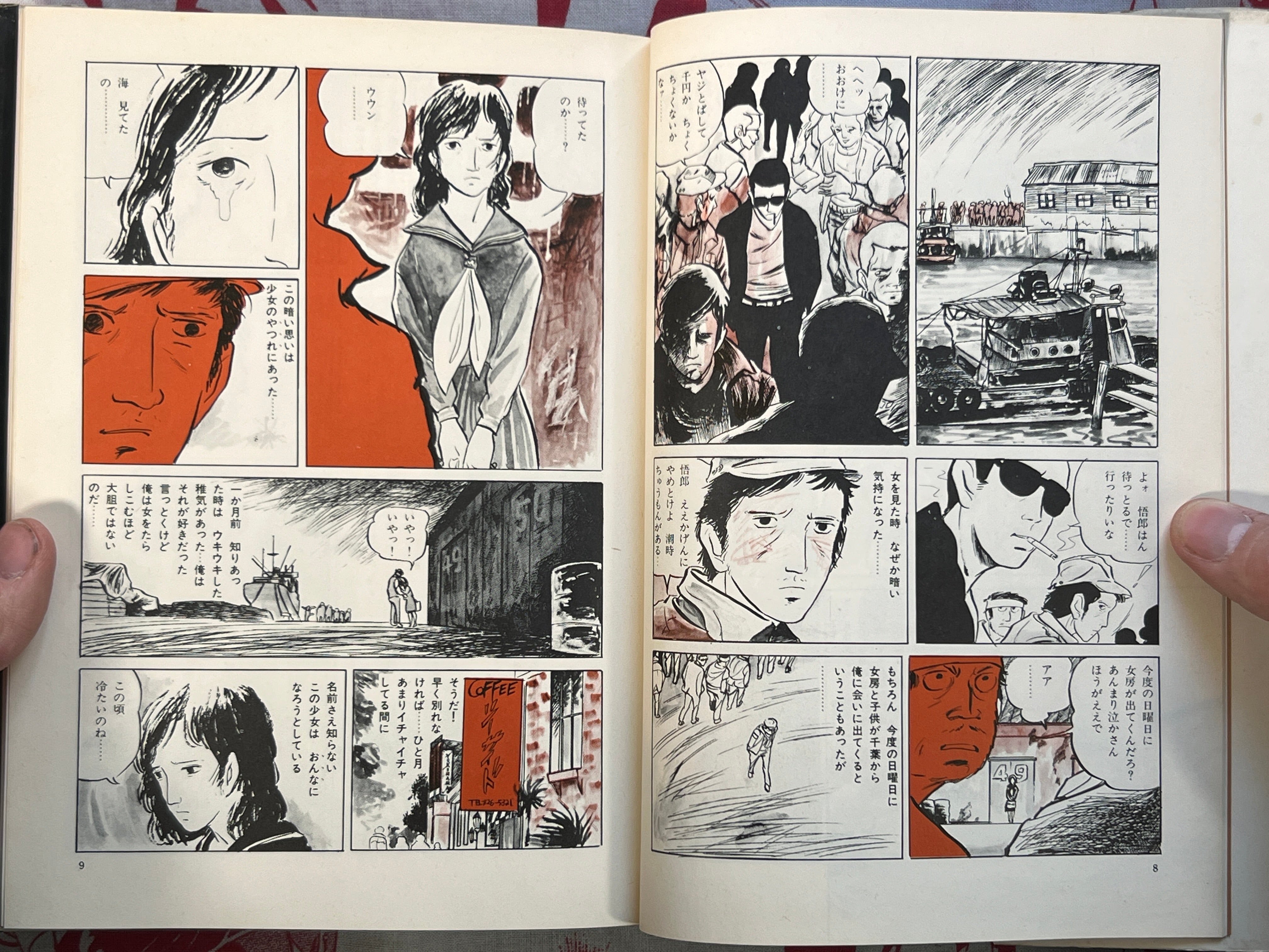 Death Wind Town - hardcover by Kawaguchi Kaiji (1973)(1992 Edition)