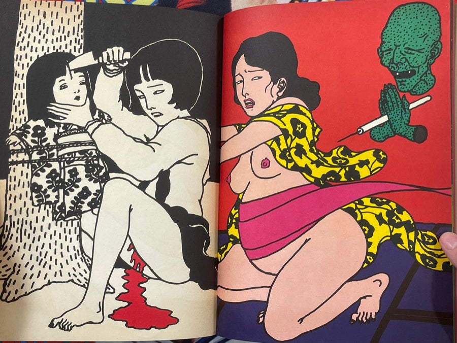 Saeki Toshio Collection by Gakugeishorin Publishing (1970)