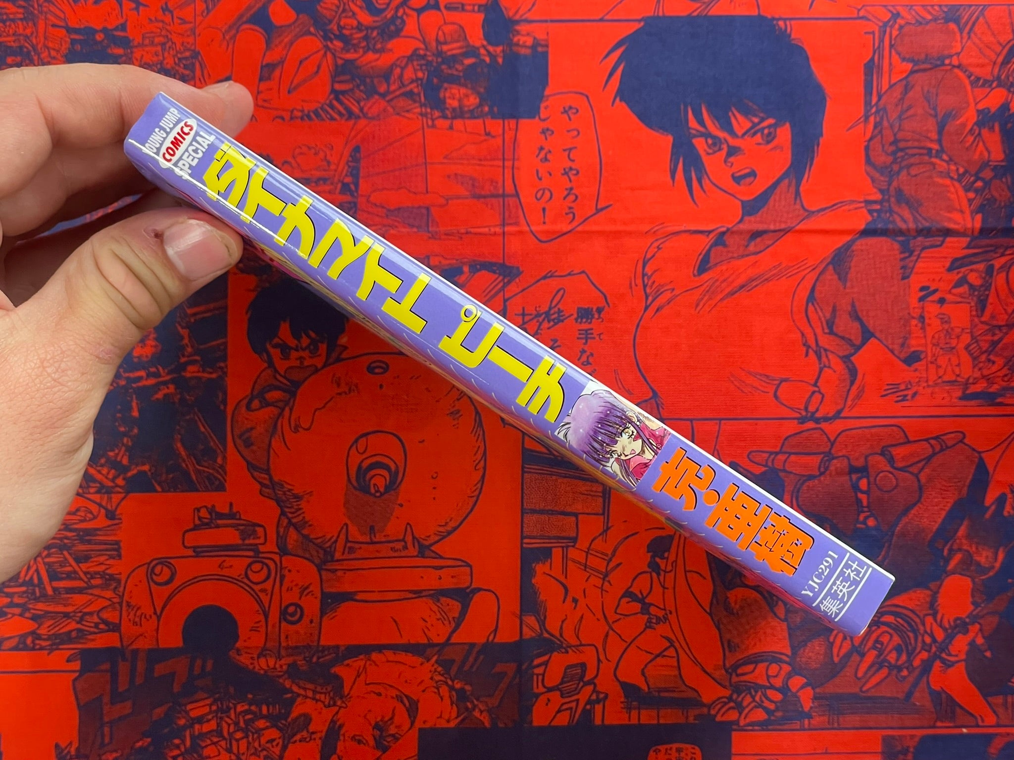 Dynamite Peach by Katsu Aki (1994)