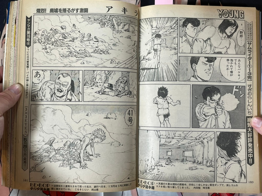 Young Magazine No. 15 (1989/6/5) - Akira Ch. 99-thumbmail-9
