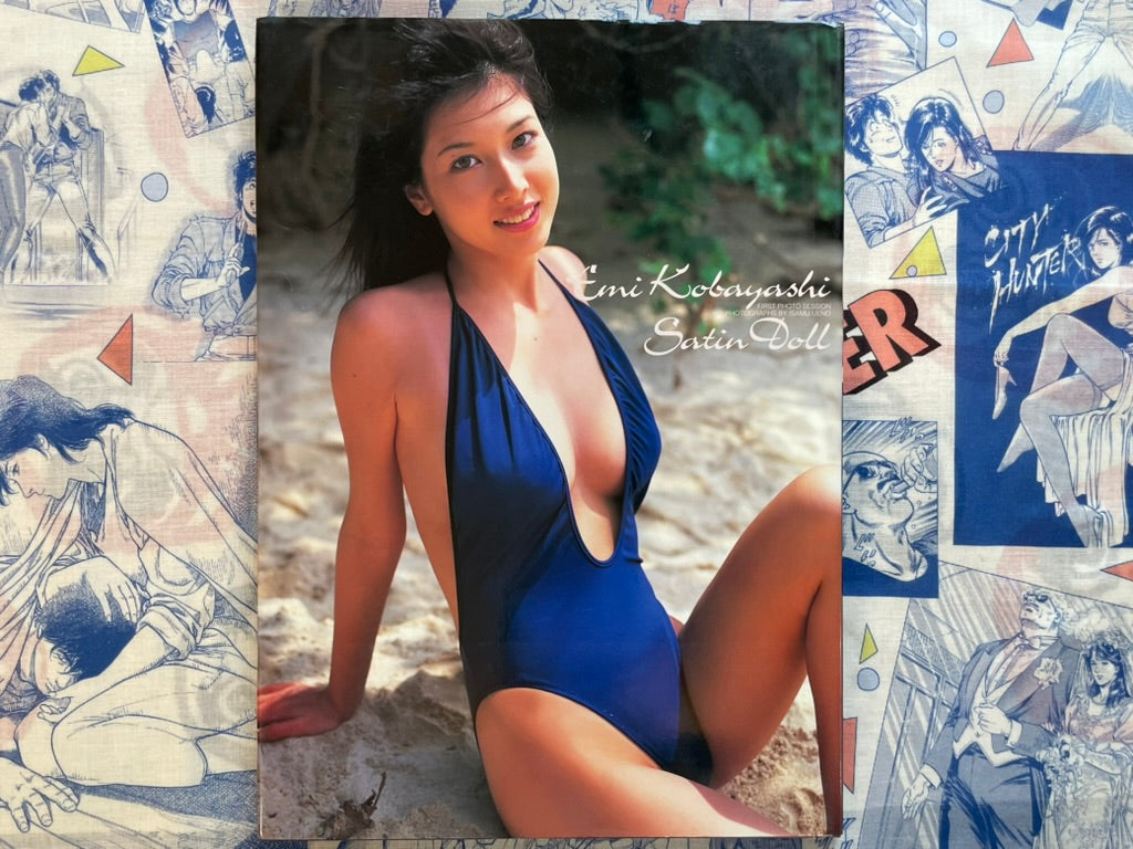 Emi Kobayashi Satin Doll w/ photo - Hardcover (2002)