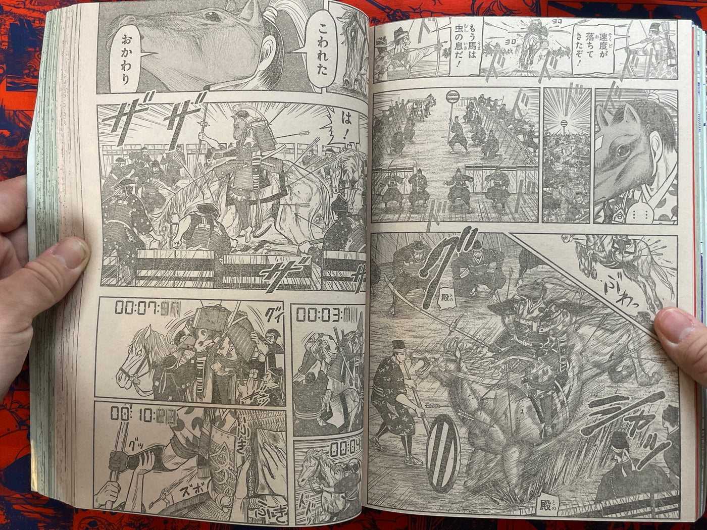 Weekly Shonen Jump Magazine #50 (2022/11)