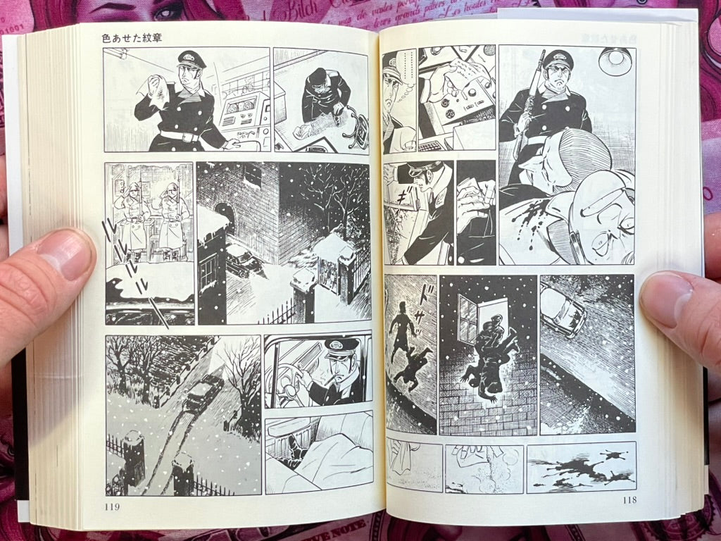 Golgo 13 Faded Crest - Special Choice Bunko Edition by Saito Takao (2010)