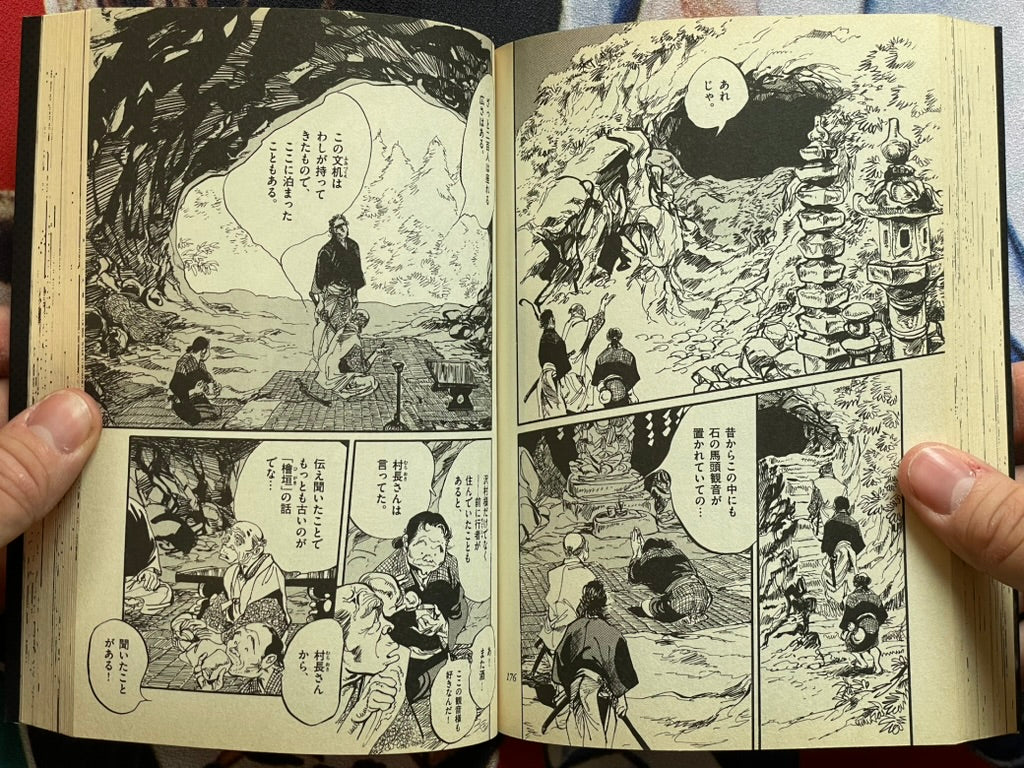 Kenjusho 2 by Tomi Shinzo (2017)