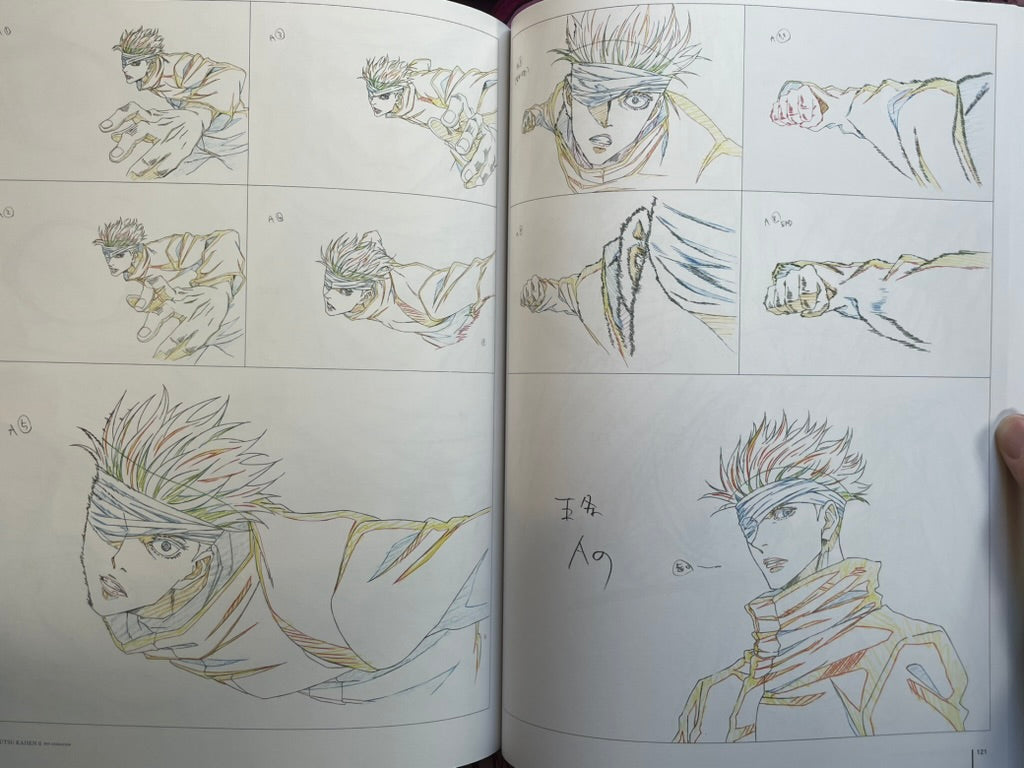 Jujutsu Kaisen 0 Key Animation by Studio MAPPA (2022)-thumbmail-12