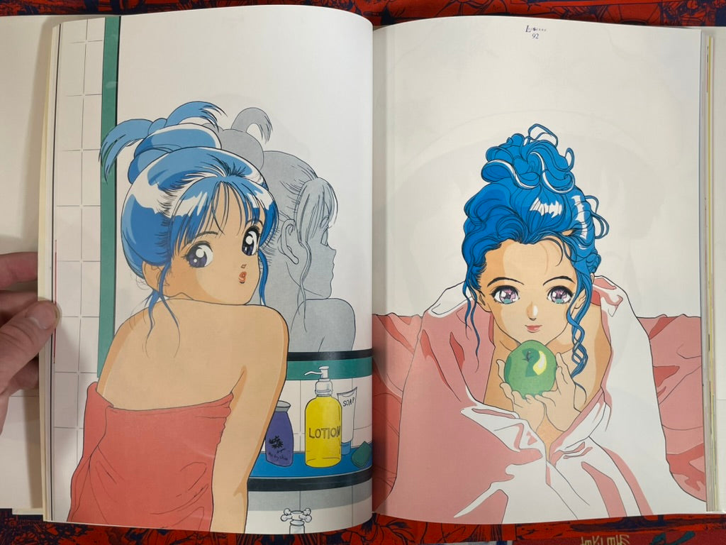 Lyceenne by U-Jin (1993)