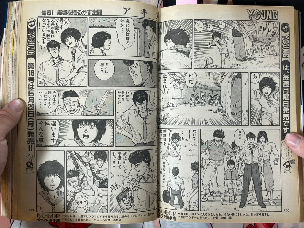 Young Magazine No. 15 (1989/6/5) - Akira Ch. 99-thumbmail-7