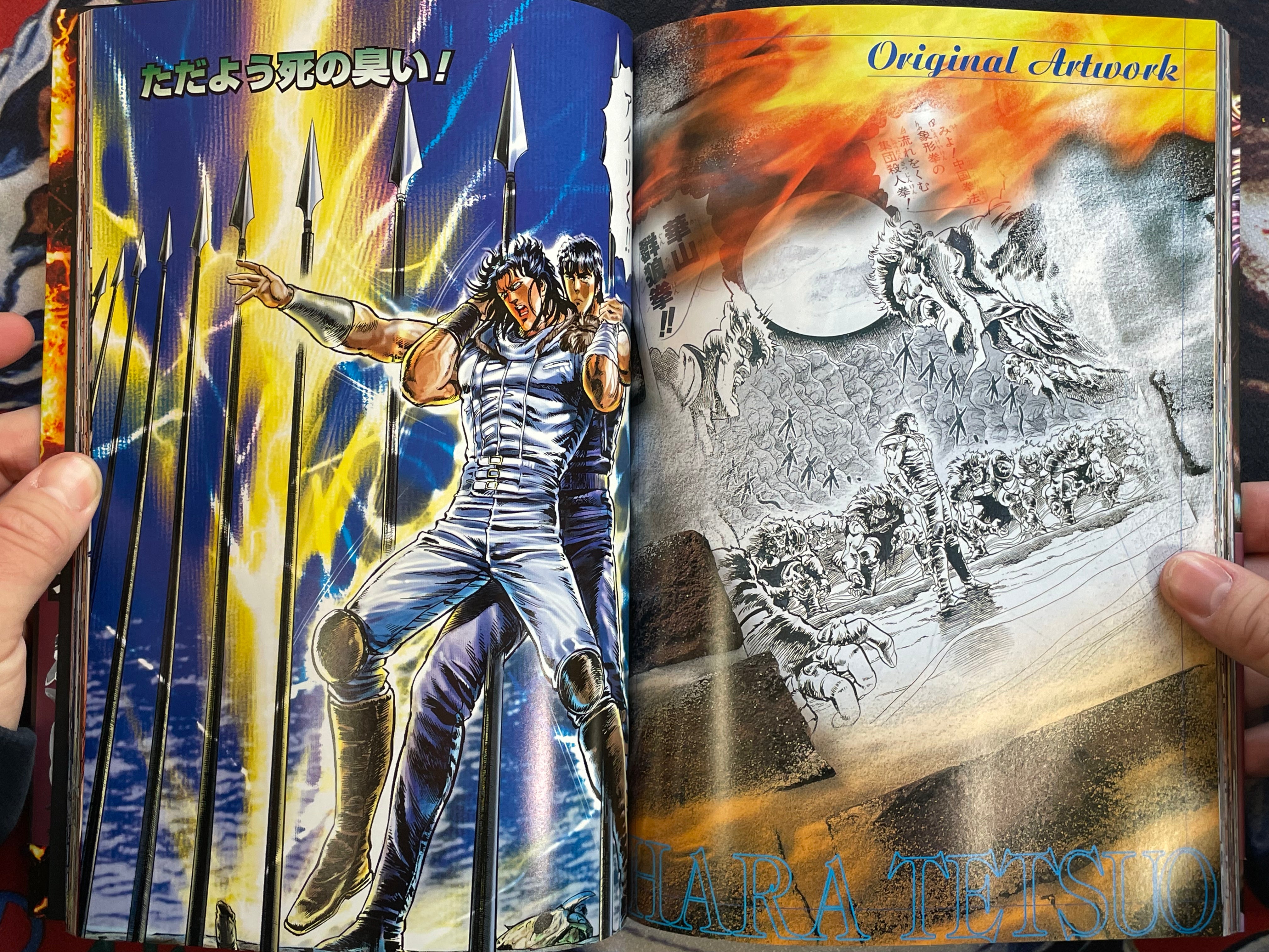Fist of the North Star Master Edition Vol. 4 (Full Color Edition) by Hara Tetsuo (2003)-thumbmail-10