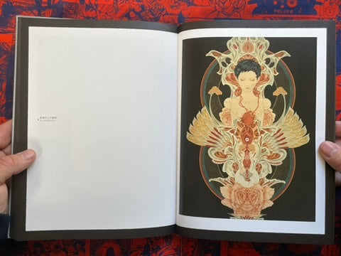 SIGNED Coffin of a Chimera by Yamamoto Takato - Hardcover + Slipcover (2024)