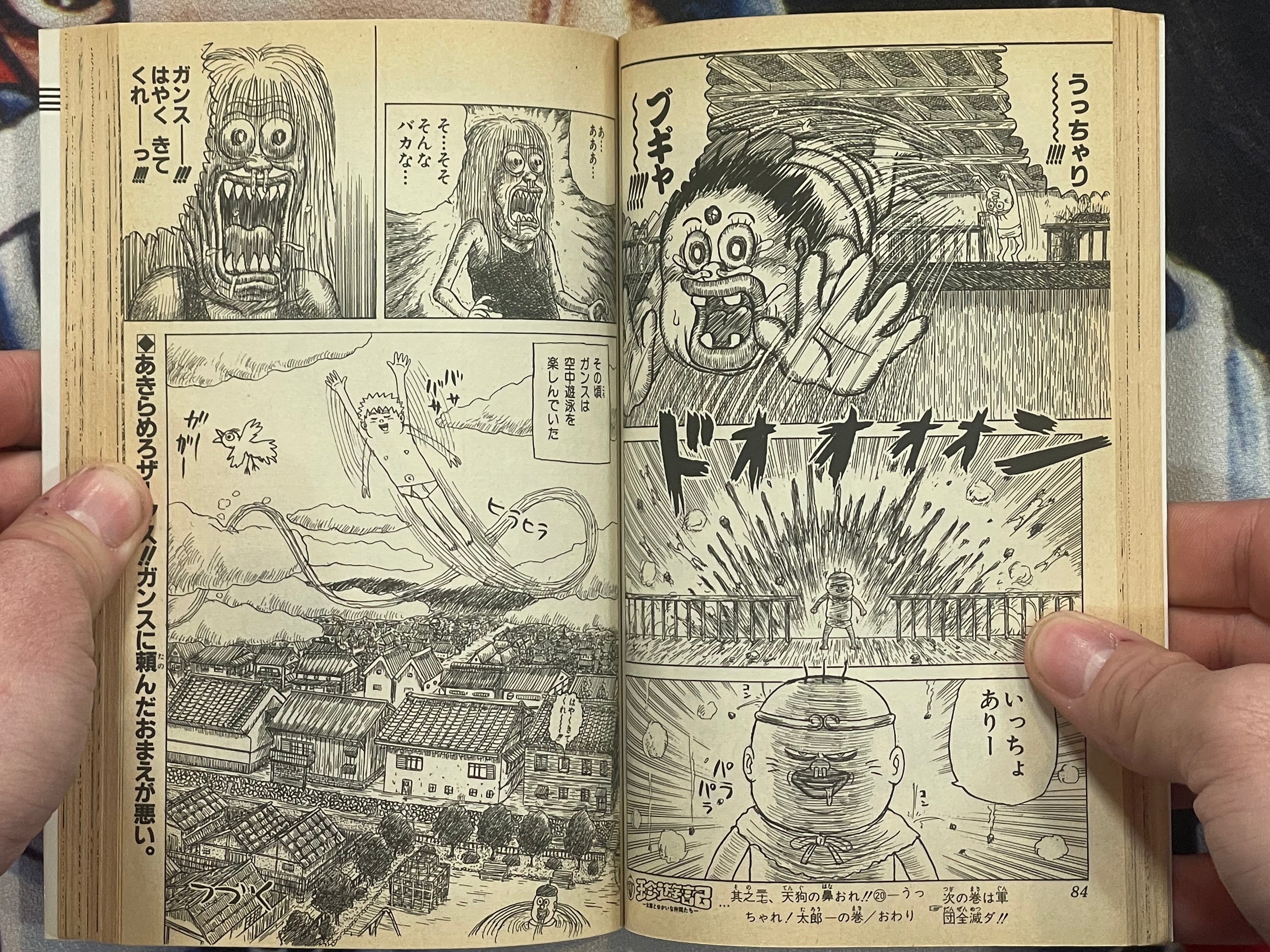Chinyuuki 4 by Man Gataro (1991)