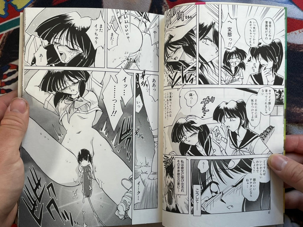 Bondage Angel by Shizuka (1996)