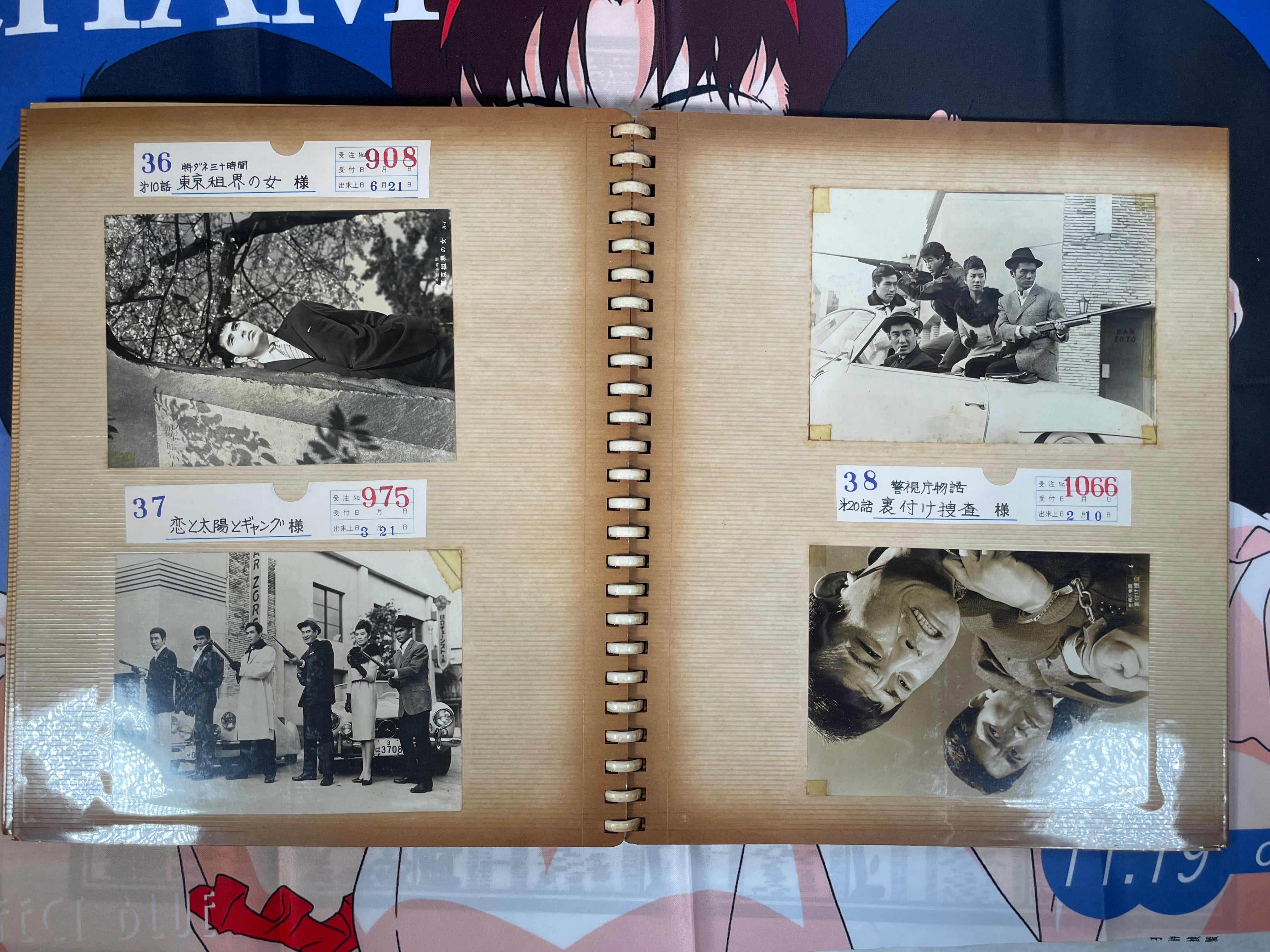 Red Scrapbook of Newspaper Toei Movie Stills-thumbmail-9