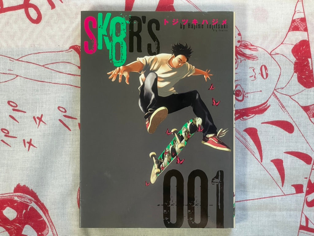 Sk8r's 001 by Hajime Tojitsuki (2014)