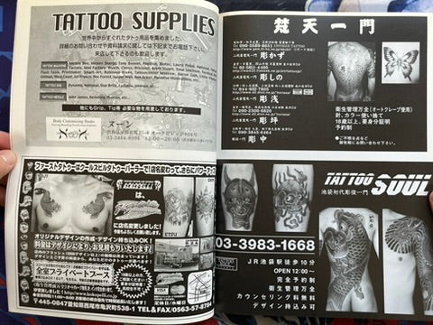 Burst Magazine (10/2001)