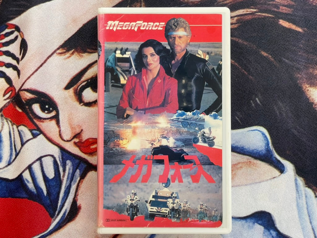 MegaForce VHS Tape (1982)-thumbmail-1
