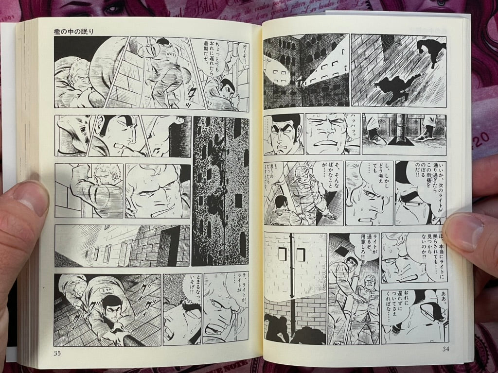 Golgo 13 Sleep in a Cage - Special Choice Bunko Edition by Saito Takao (2010)