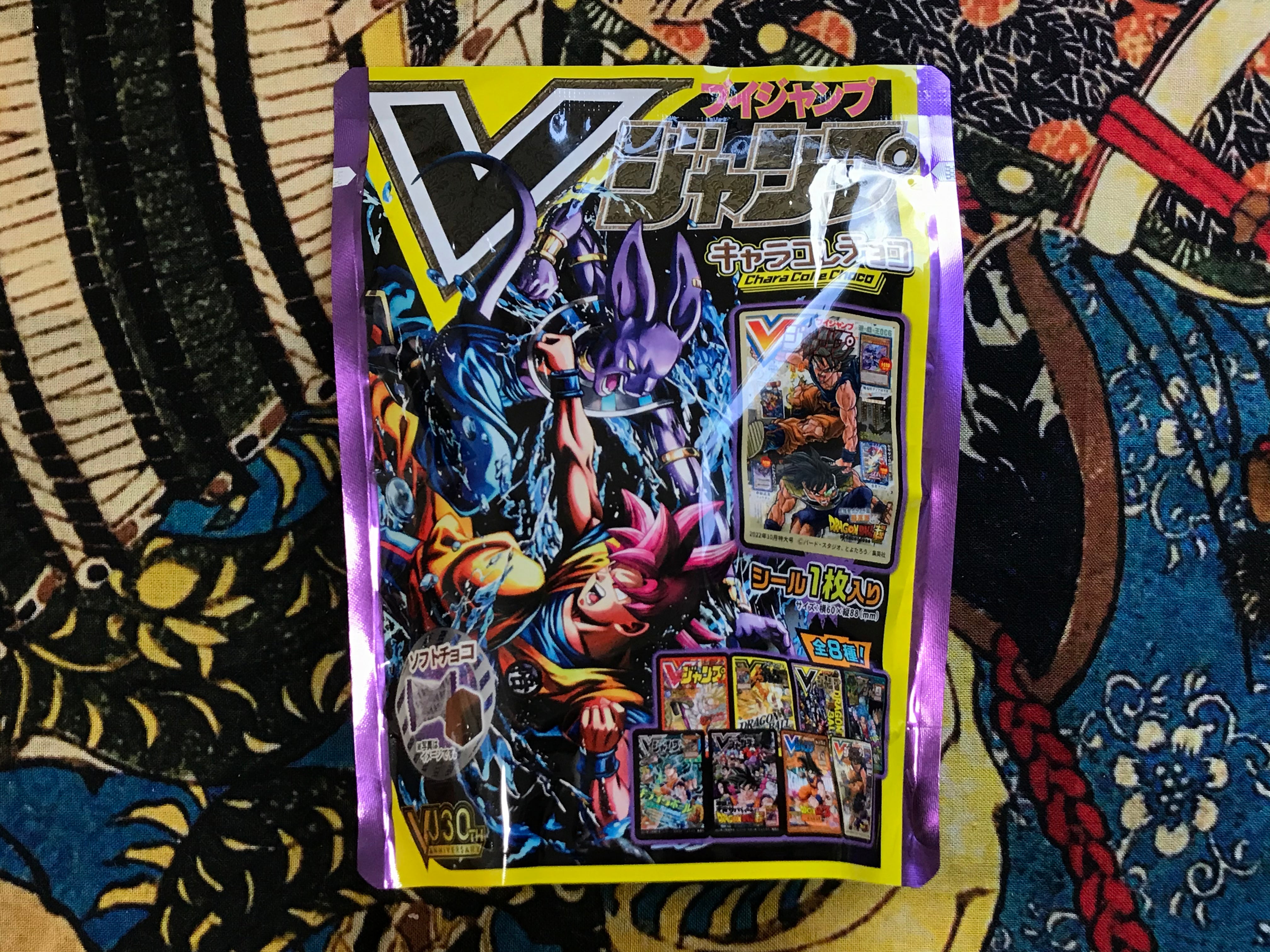 V Jump Chocolates w/ Dragon Ball Trading Card