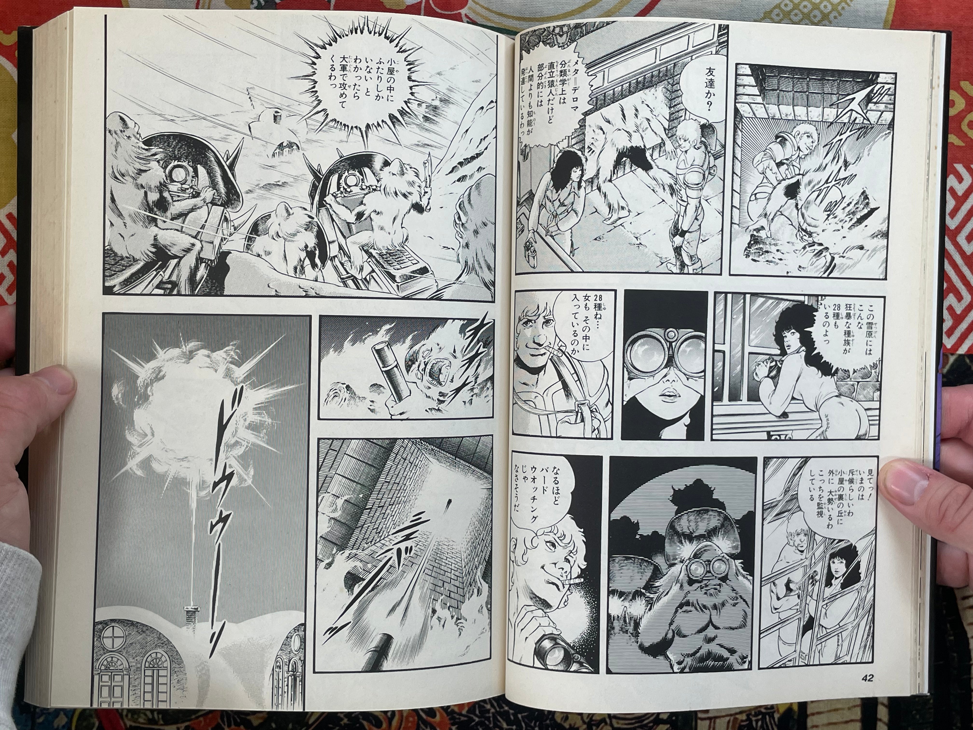 Space Adventure Cobra: The Legend of Holy Knight by Terasawa Buichi (1988)-thumbmail-6