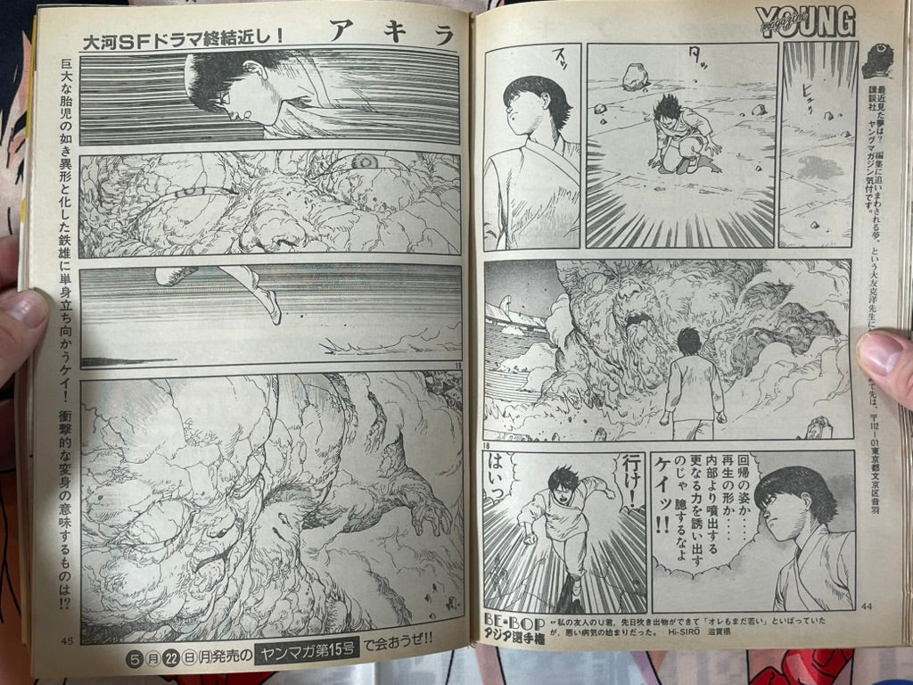 Young Magazine No. 13 (1989/5/22) - Akira Ch. 98 w/ Color Pages-thumbmail-13