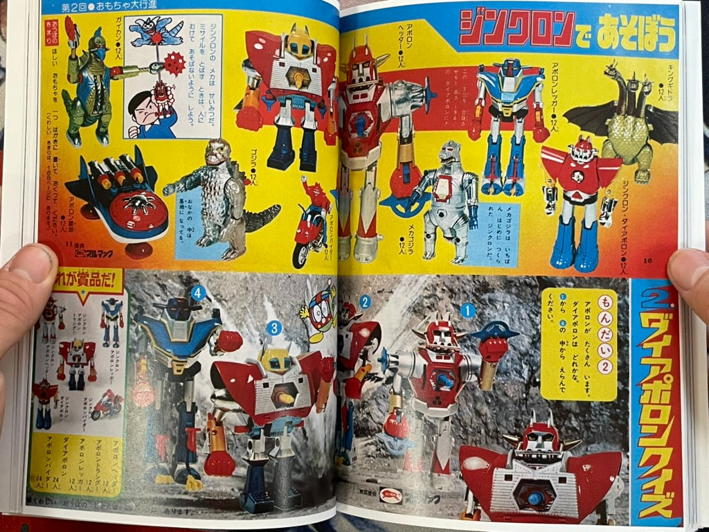 High Grade Diecast - Small Press Publishing