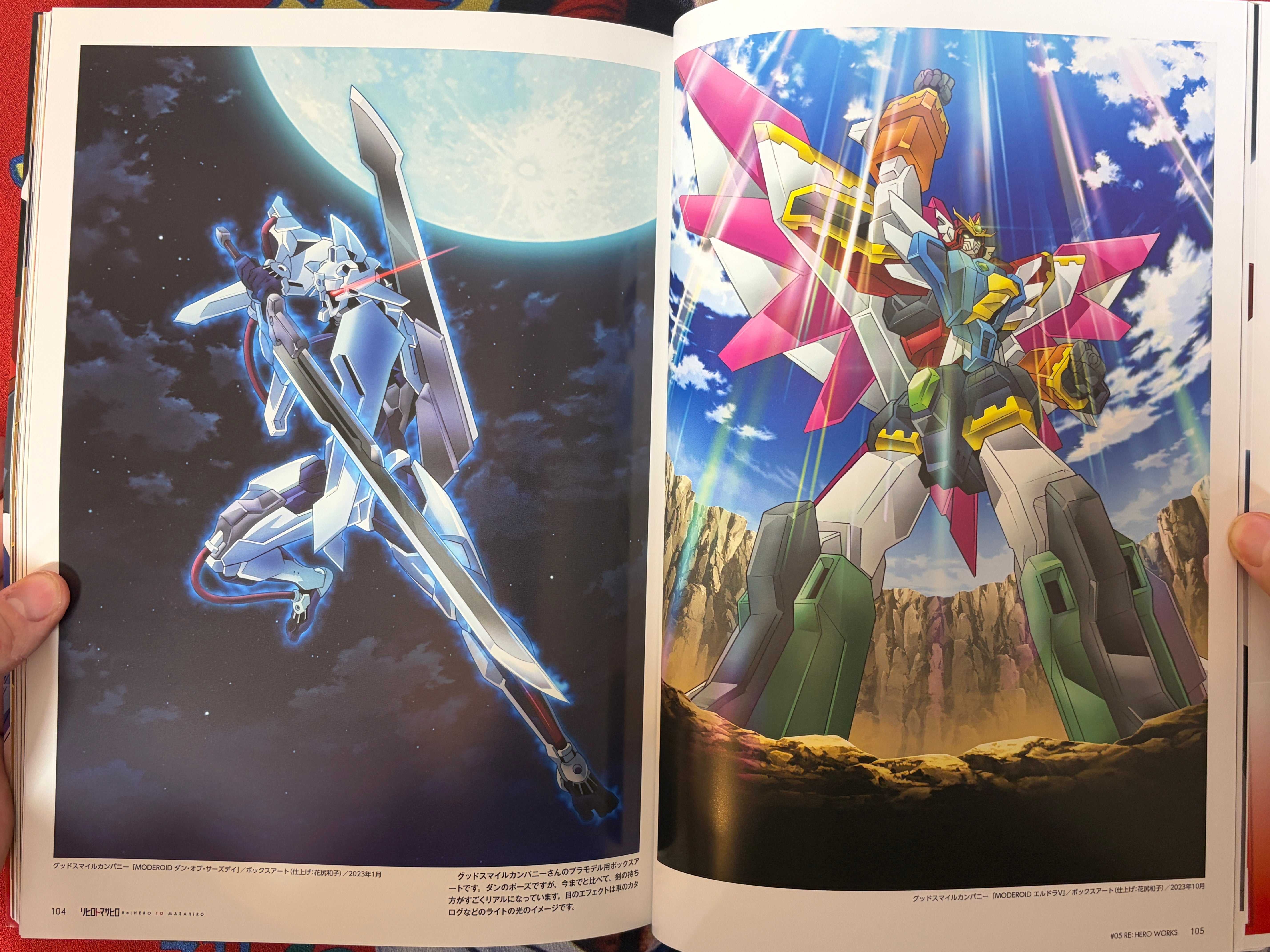 RE: Hero to Masahiro by Masahiro Yamane (2024)