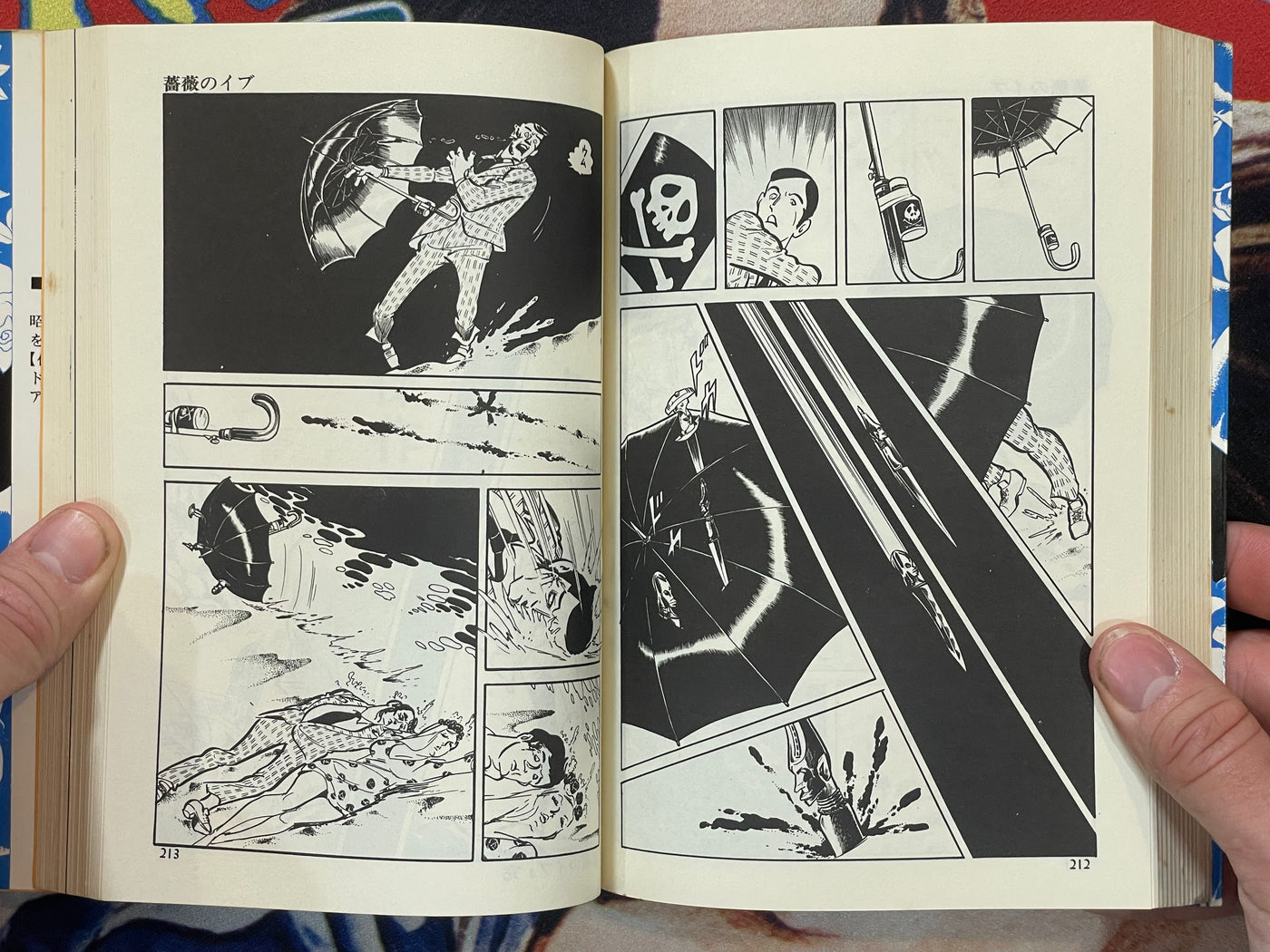 Rose Eve by Mikiya Mochizuki (1974)