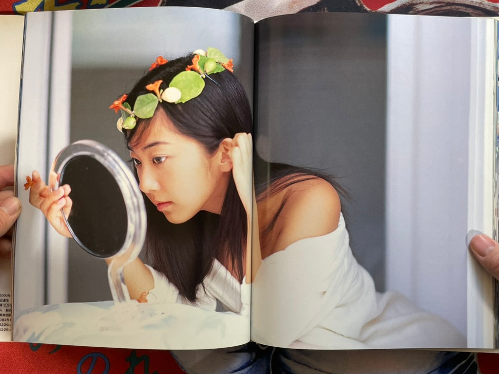 Zip Yuka First Photo Book - Hardcover (1998)