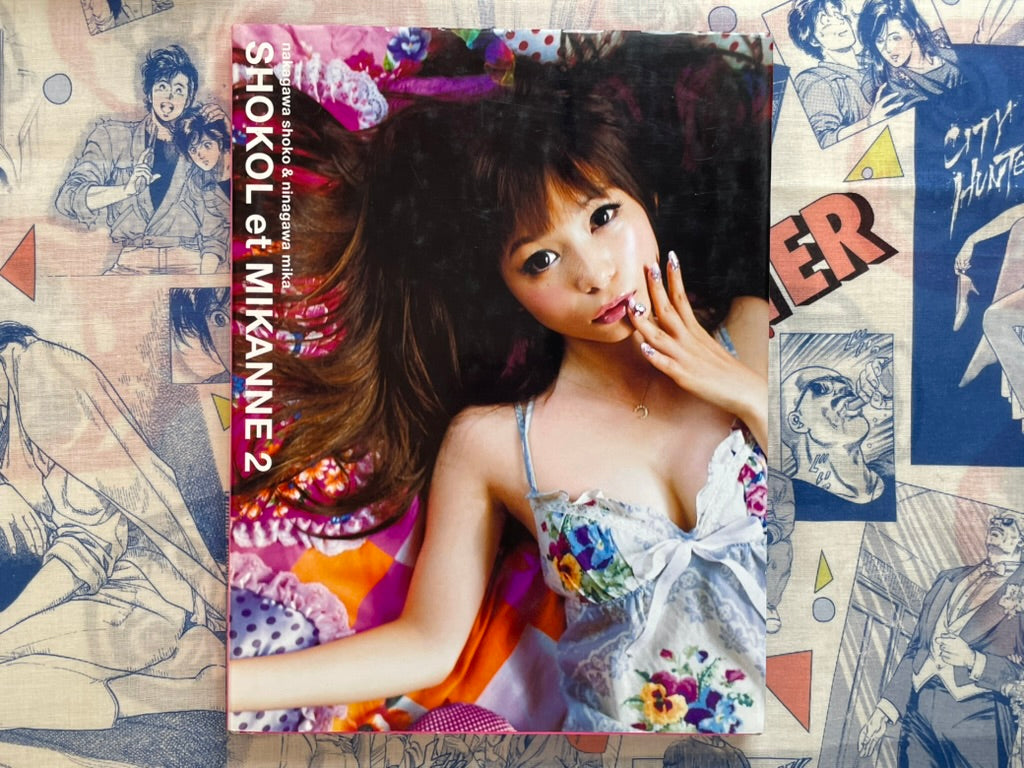 Shokol et Mikanne 2: Nakagawa Shoko & Ninagawa Mika 2 - Hardcover (2011)