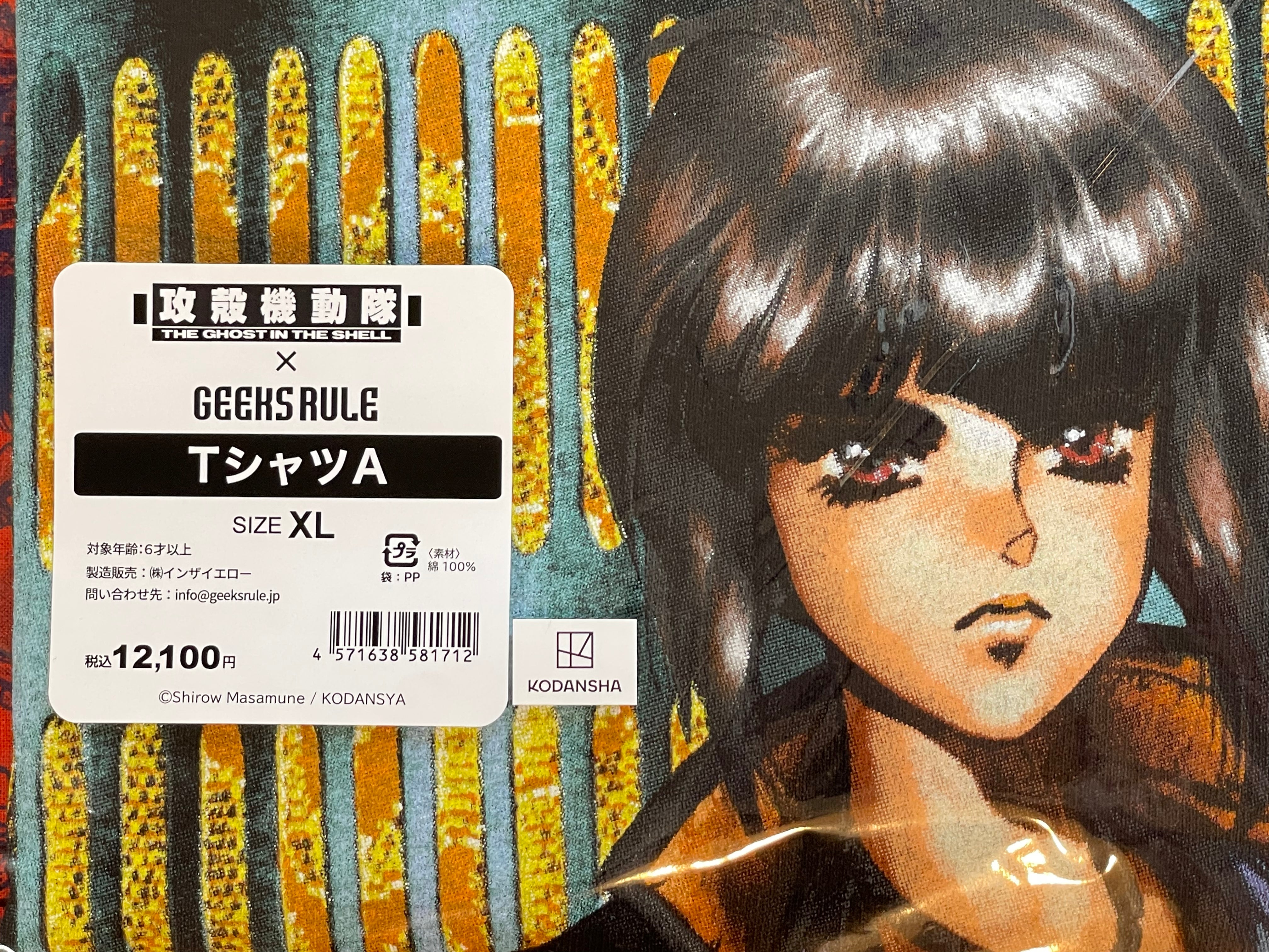 Shirow Masamune Exhibition x GEEKS RULE Collab Ghost in the Shell T-shirt (Black) - XL