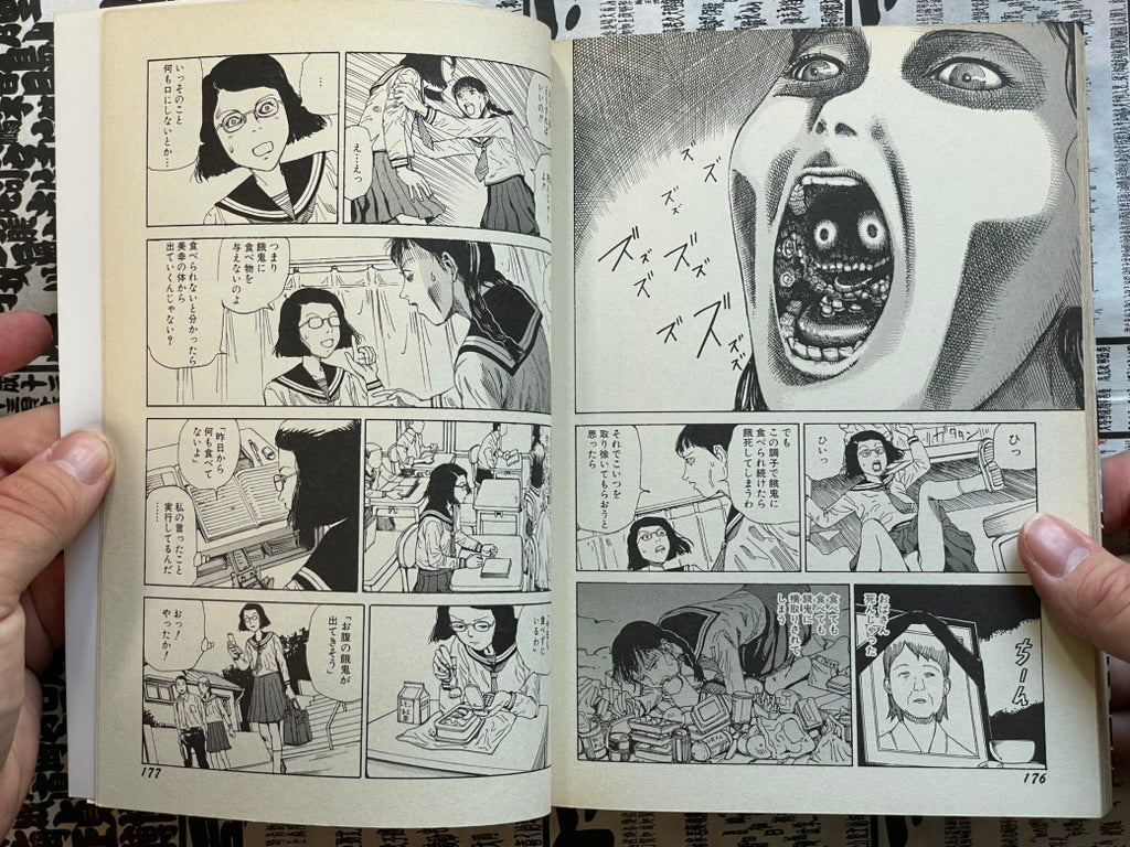 SIGNED Antilion vs BaraBara Girl by Shintaro Kago (2009)-thumbmail-16
