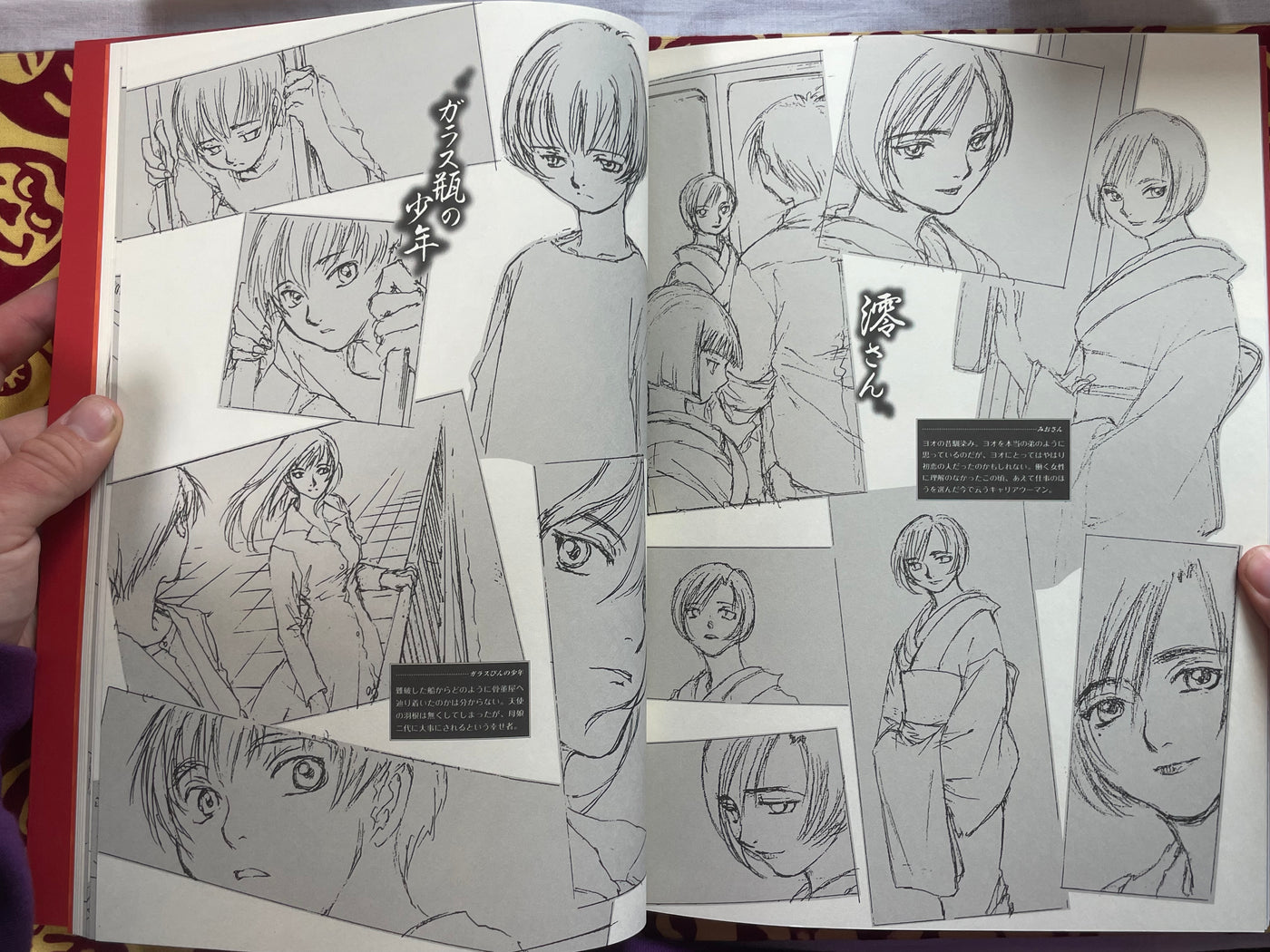 Visit to Bunshakan + Hyakkei 2 Volume Set by Kei Toume (2000)